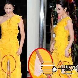 明星们的尴尬